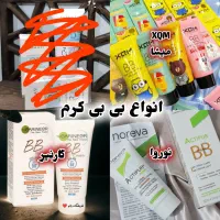 کرم پودر پرایمر کوشن / لوازم آرایشی بانو عمده|آرایشی، بهداشتی، درمانی|مشهد, کوشش|دیوار