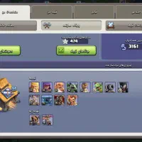 اکانت کلش آف کلنز