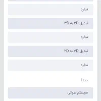 تلوزیون ایکس ویژن ۵۰|تلویزیون و پروژکتور|رودسر, |دیوار