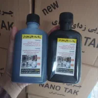 ریکا سیاه