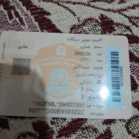 موتورسیکلت 200