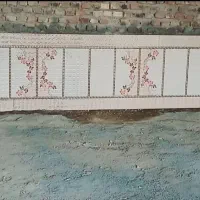 سلام کاشی سرامیک|خدمات پیشه و مهارت|زابل, |دیوار