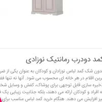سرویس چوب آپادانا|تخت و سرویس خواب|تهران, افسریه|دیوار