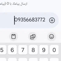 سیم کارت ایرانسل