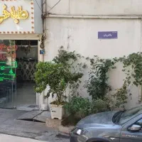 اجاره تهیه غذا /قلیان /سفره خانه/طباخی|اجارهٔ مغازه و غرفه|تهران, کاشانک|دیوار