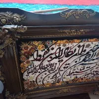 تابلو وان یکاد