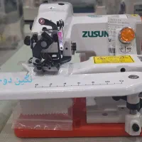 پسدوز زوسان