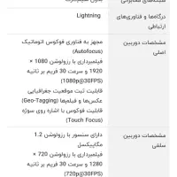 آیپد اپل|تبلت|کرج, حصارک پایین|دیوار