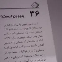 کتاب کامل معلومات عمومی کودکان ونوجوانان|کتاب و مجله آموزشی|همدان, |دیوار