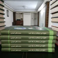 فروش کتابخانه|کتاب و مجله ادبی|تهران, صد دستگاه|دیوار