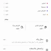 سامسونگ a54 5G|موبایل|خرمآباد, |دیوار