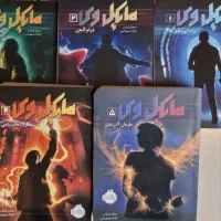 کتاب رمان