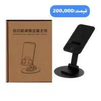 آداپتور|قطعات و لوازم جانبی رایانه|قم, شاه ابراهیم|دیوار