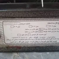 گاز سه شعله بردنا|اجاق گاز و لوازم برقی پخت‌وپز|گرگان, |دیوار