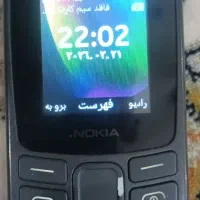 گوشی نوکیا ۱۰۶ طرح ۲۰۲۳