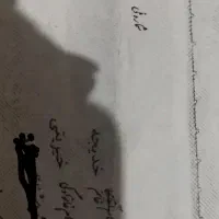 سلام کارت ملی به اسم خدیجه خیریتی گم کردم