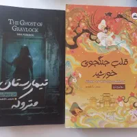 فروش کتاب مورد نظر