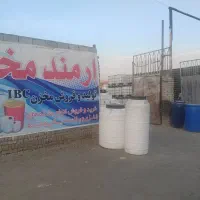 فروش انواع مخزن وبشکه های فلزی وپلاستیکی