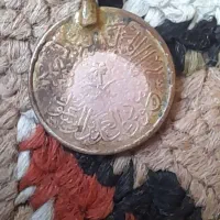 سکه قدیمی عربستانی|کلکسیون اشیاء عتیقه|گنبد کاووس, |دیوار