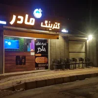 به یک خانم‌ جهت همکاری در آشپزخانه نیازمندیم