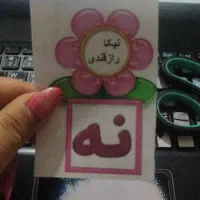 برگه های جداسازی کلر بوک ..تخته لمینتی کارت اعداد