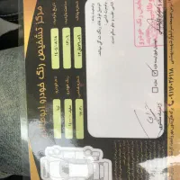 تیبا ۲ مدل ۱۴۰۰ زاپاس قفل بدون ترک|خودرو سواری و وانت|رشت, شهریاران|دیوار