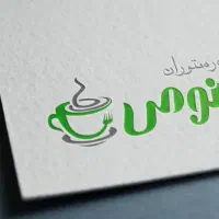 باریستا حرفه ای و بار تندر