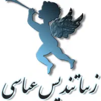 استخدام نیروی انبار