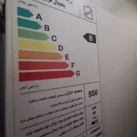 یخچال فریزر امرسان|یخچال و فریزر|تهران, هاشم‌آباد|دیوار