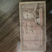 پول شاهنشاهی