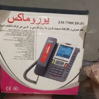 تلفن یوروماکس