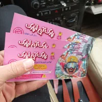 3عدد بلیط استخر الی او پارک چیتگر