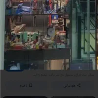 اجاره-مغازه-23متر