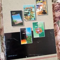 کتاب|کتاب و مجله مذهبی|قم, شاه سید علی|دیوار