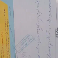 پارس دوگانه کارخانه95