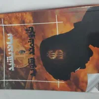 کتاب