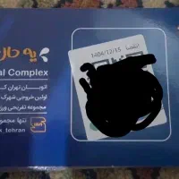 بلیط اوپارک|بلیت ورزشی|تهران, بیسیم|دیوار