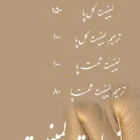 کاشت ترمیم ناخن مژه اکستنشن کراتین رنگمو میکاپ|خدمات آرایشگری و زیبایی|کرج, المهدی|دیوار