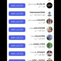 فالور اینستا یوتیوب روبیکا ممبر تلگرام ایتا روبیکا