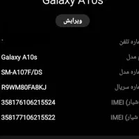 سامسونگ a10s
