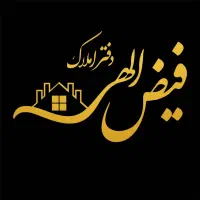 واحد 155 متری /بر اصلی بلال حبشی