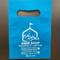 طراحی وتولیدو چاپ ساک پارچه ای خرید وتبلیغاتی