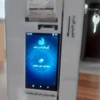 کارتخوان سیار|فروشگاه و مغازه|شیراز, وصال|دیوار