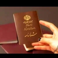 مندرج مدروک|خدمات مالی، حسابداری، بیمه|تهران, نیاوران|دیوار
