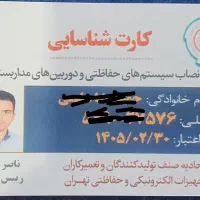 برقکار۲۴ساعت تکنسین فنی وکارشناس اتحادیه