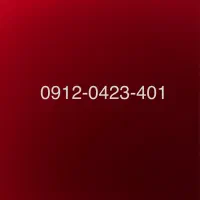 فروش‌سیم کارت ۰۹۱۲