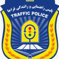 راهنمایی اخذ گواهینامه رانندگی