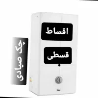 آبگرمکن بوتان ۳۱۱۵|آبگرمکن، پکیج، شوفاژ|تبریز, |دیوار