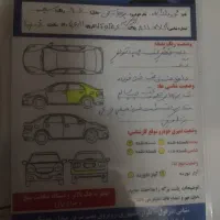 پژو پارس ساده، مدل ۱۳۹۶|خودرو سواری و وانت|دزفول, |دیوار