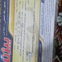 فروش پراید مدل ۸۸